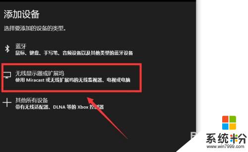 極米投影儀筆記本投屏 極米手機投屏