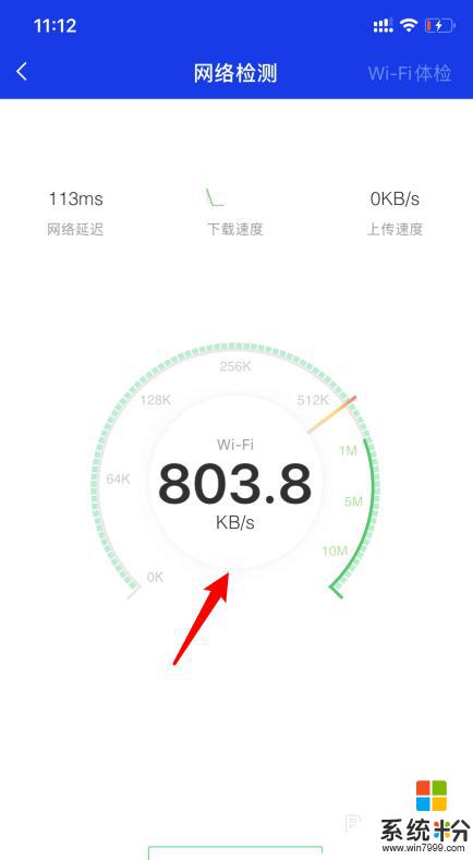 怎麼在手機上查看wifi有多少人連接 用手機怎麼查看家庭WiFi連接了幾個設備