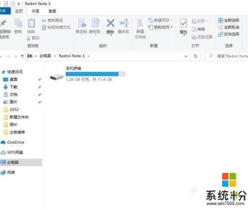 手機與電腦怎樣連接傳輸文件 手機通過USB連接電腦傳輸文件步驟