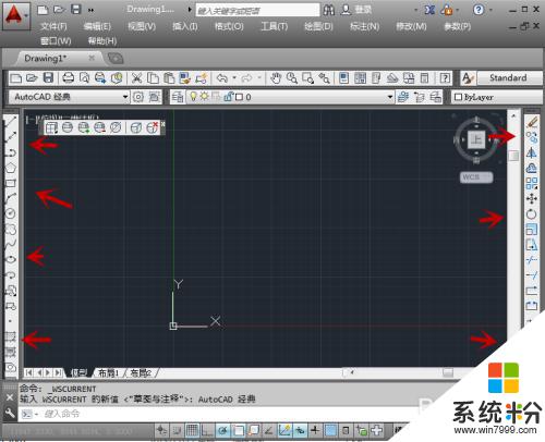 cad畫圖工具怎麼顯示 怎樣恢複CAD繪圖工具欄