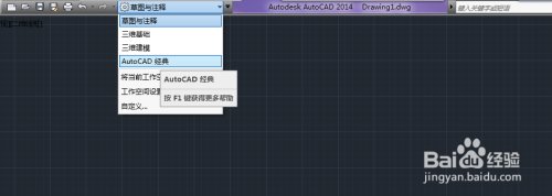 cad 顯示菜單欄 AutoCAD工具欄和菜單欄不顯示該怎麼恢複