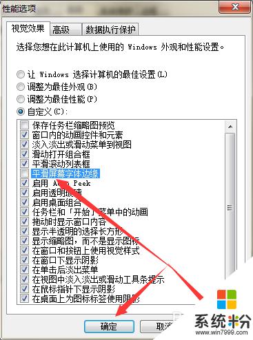 感覺電腦字體模糊 顯示器字體模糊重影怎麼解決