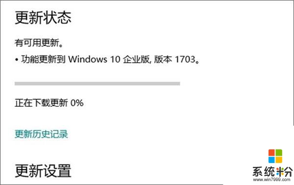 Win10創意者更新下載以及如何恢複刪除文件的操作攻略(4)