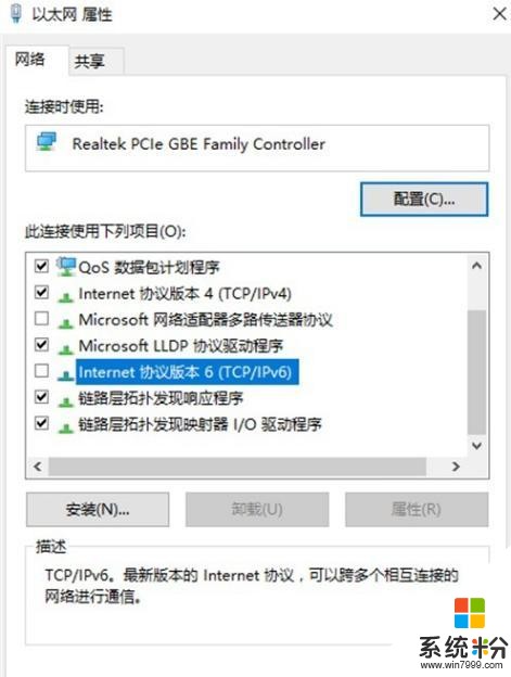 Win10卡頓現象嚴重(4)