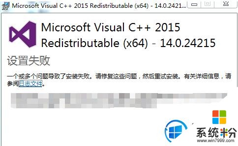 升級win7或win10係統後玩絕地求生吃雞沒反應的用戶來看看！