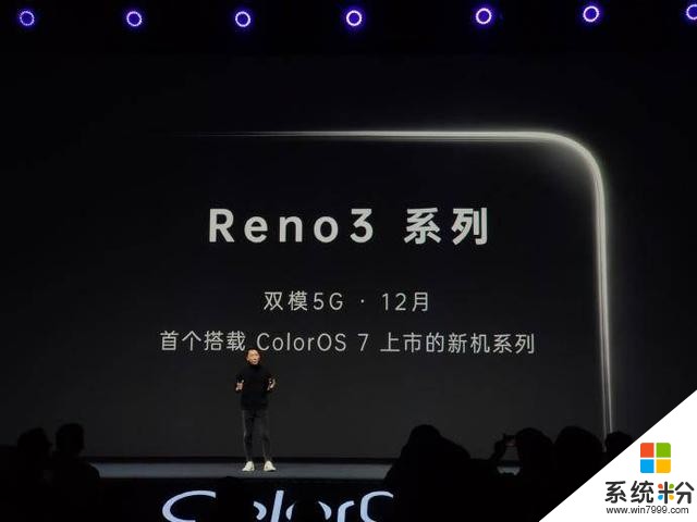 OPPO放大招！新係統+5G雙模加持，全新Reno3係列值得關注(1)