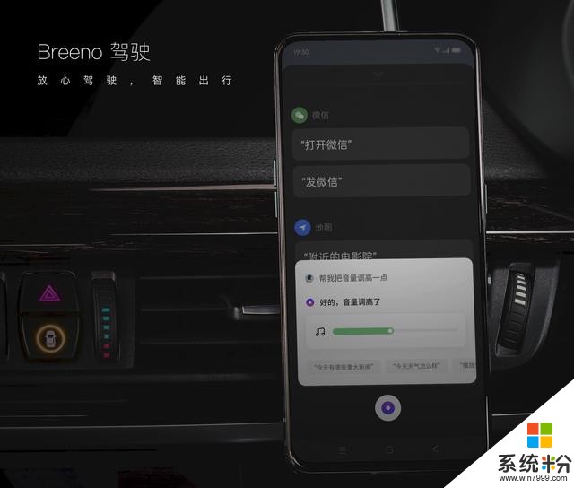 OPPO放大招！新係統+5G雙模加持，全新Reno3係列值得關注(4)