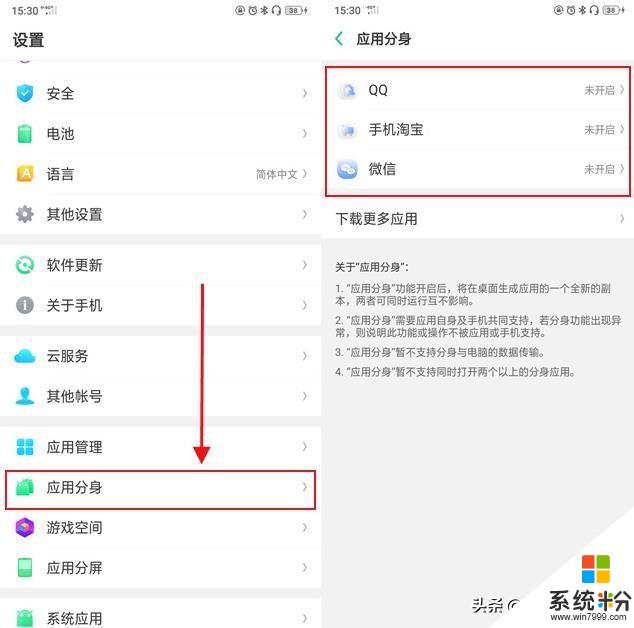 OPPO手機必須要開啟的4個功能，好用到沒話說，幾千塊錢花得值了(4)