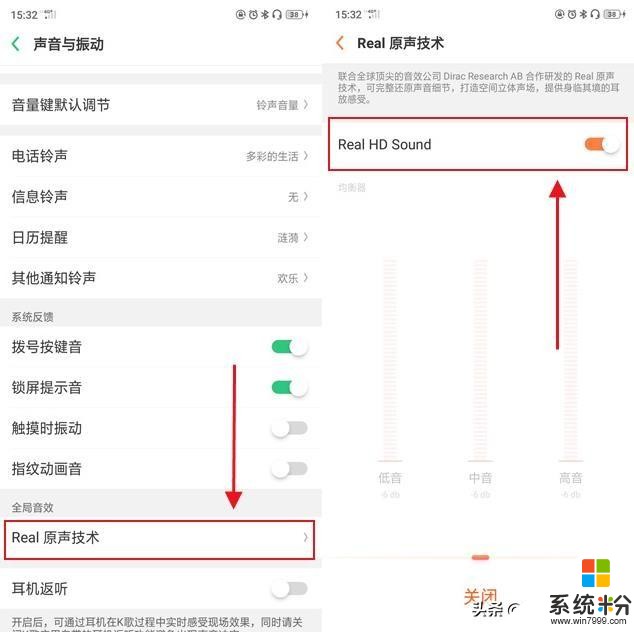 OPPO手機必須要開啟的4個功能，好用到沒話說，幾千塊錢花得值了(5)