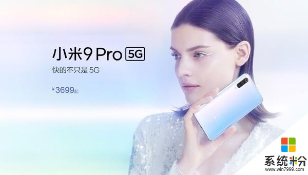 小米MIX4？小米5G新機亮相3C認證網支持66W快充(1)