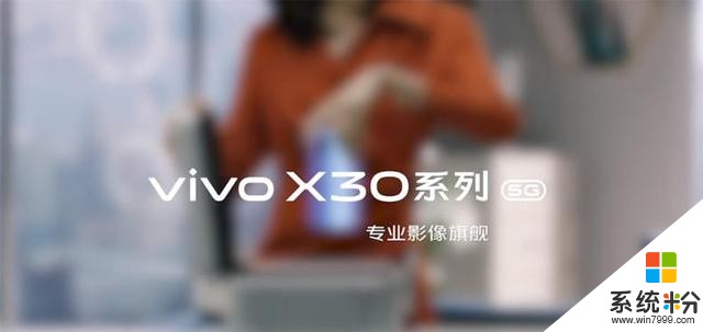 官宣！12月發布vivoX30(4)