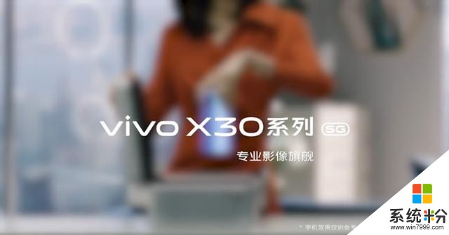 vivoX30搭載Exynos980芯片即將發布，這才是vivo的幕後武器(4)