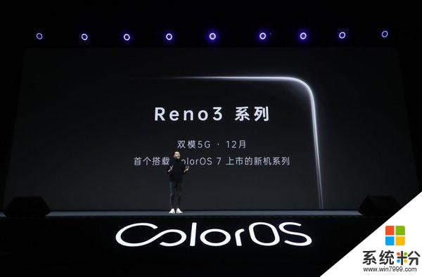 沈義人微博營業曝光OPPOReno3Pro外觀：輕薄外觀顏值超高(3)