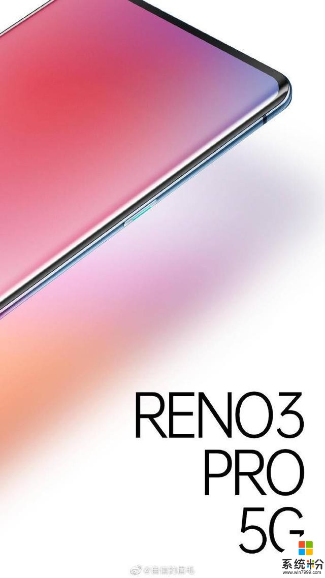 OPPO5G新機Reno3Pro迎來首曝，厚度讓人驚歎(4)