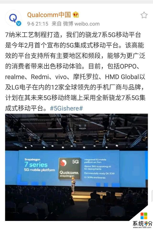 雙模5G+輕薄機身，OPPOReno3Pro這波操作誠意滿滿(3)