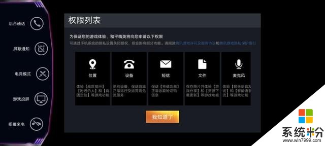 vivoS5深度評測：一部形色兼備內外兼修的手機超高顏值極致拍照(17)