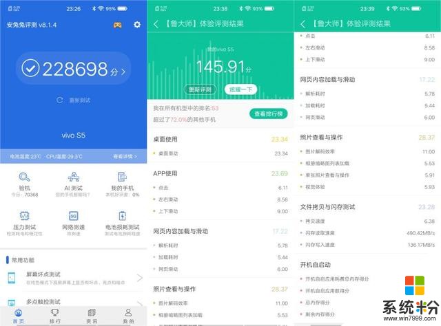 vivoS5深度評測：一部形色兼備內外兼修的手機超高顏值極致拍照(20)