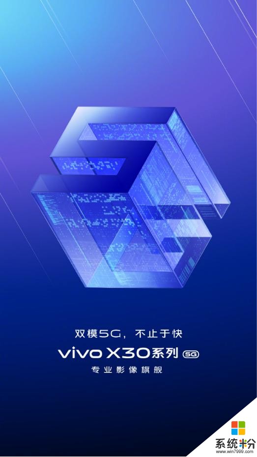 罕見“四星連珠”天文奇觀，要是有vivo的60倍變焦手機拍就完美了(6)