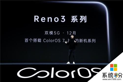 OPPOReno3參數曝光，除搭載ColorOS7係統外，還有哪些亮點呢？(1)