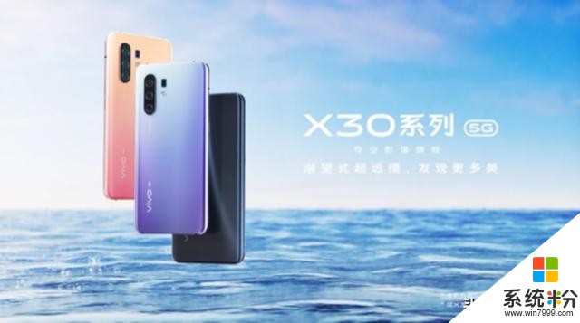 5G大戰又將打響，vivoX30能否打贏12月份的雙模5G戰爭(1)