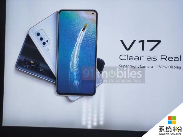 vivoV17將於12月9日登陸印度市場：6.44吋打孔屏+L型四攝(1)