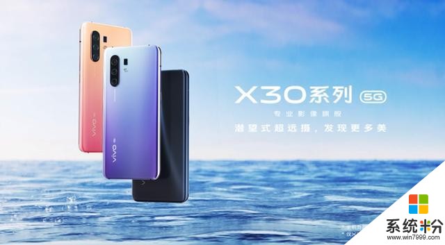 拿下國內5G市場過半份額，vivo5G技術有哪些創新與突破？(7)