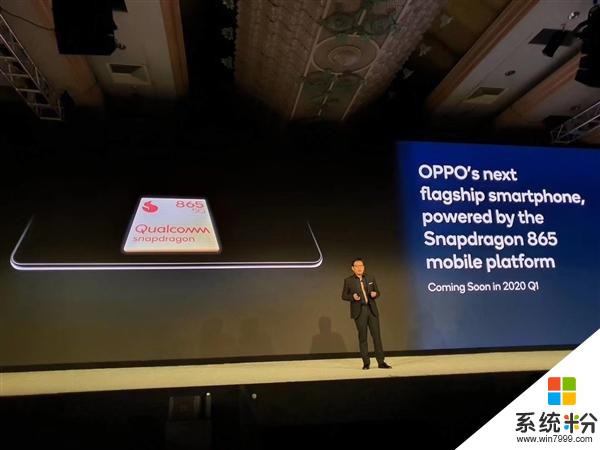 OPPOReno3Pro搭載驍龍765G：下月發驍龍865旗艦(1)