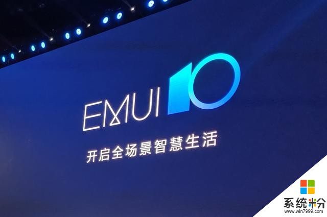 華為關愛老用戶，這五款手機即將升級EMUI10，有你的嗎？(2)