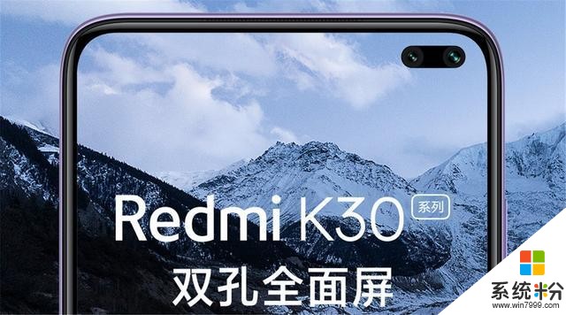 小米再次放大招，RedmiK30全曝光，成新一代水桶機(1)