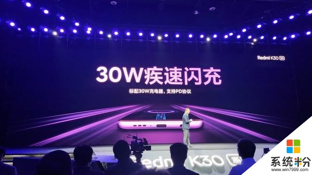 小米的1999，紅米來繼承！RedmiK30發布：雙模5G+120Hz屏幕(8)