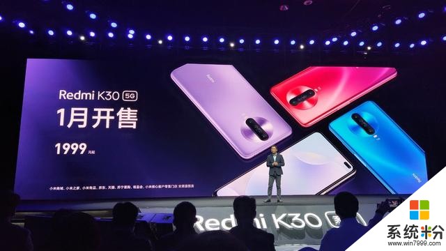 小米的1999，紅米來繼承！RedmiK30發布：雙模5G+120Hz屏幕(13)