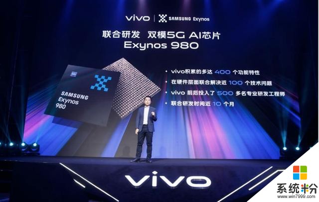 5G變革之路任重道遠：vivo憑硬實力開創5G新時代(5)