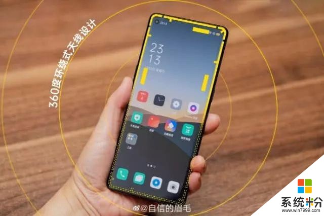 OPPOReno3Pro價格信息首現，沈義人是這樣講的(3)