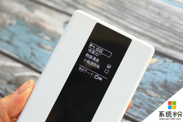 你身邊最安全、穩定、高速的5G網絡，華為5G隨行WiFiPro評測體驗(19)