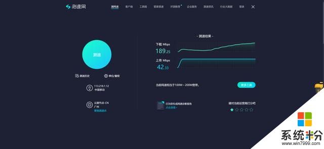 你身邊最安全、穩定、高速的5G網絡，華為5G隨行WiFiPro評測體驗(29)