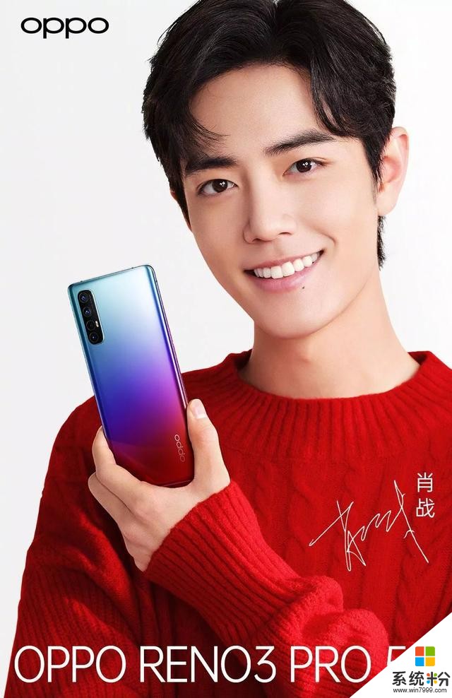 OPPOReno3Pro爆料彙總：90Hz挖孔屏，VOOC4.0快充(3)