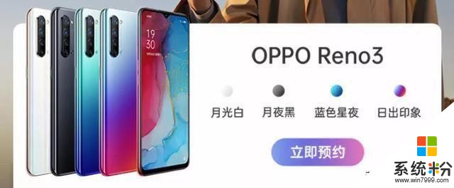 單打孔屏+超窄邊框+後置四攝組合OPPOReno3Pro真機機模曝光(3)