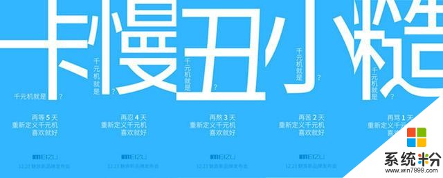 展望2020，5G戰略研究篇二：小米，比5G更重要的任務(1)