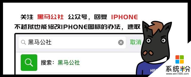 12G內存幹不過4GiPhone？穀歌放話將大改安卓(15)