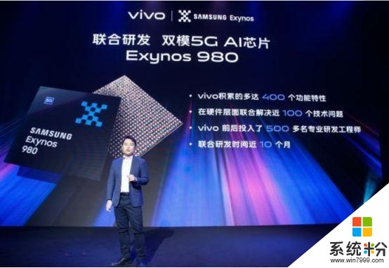 第四代雙模5G旗艦：vivoX30係列為啥「超有梗」？(4)