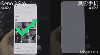 5G版OPPOReno3Pro：真正無死角體驗(4)