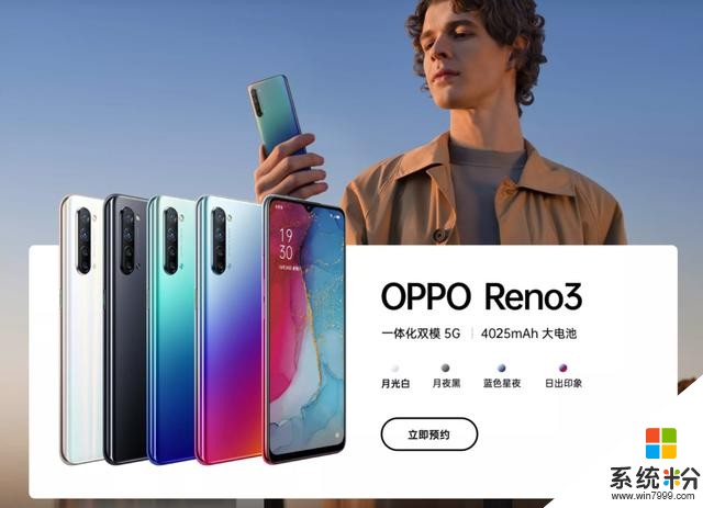 OPPOReno3現身Geekbench，天璣1000L跑分首次曝光(3)