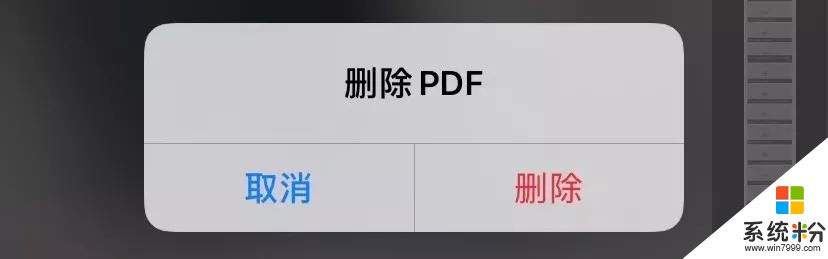 果粉們不用羨慕安卓用戶，因為這功能，iPhone也有了(7)