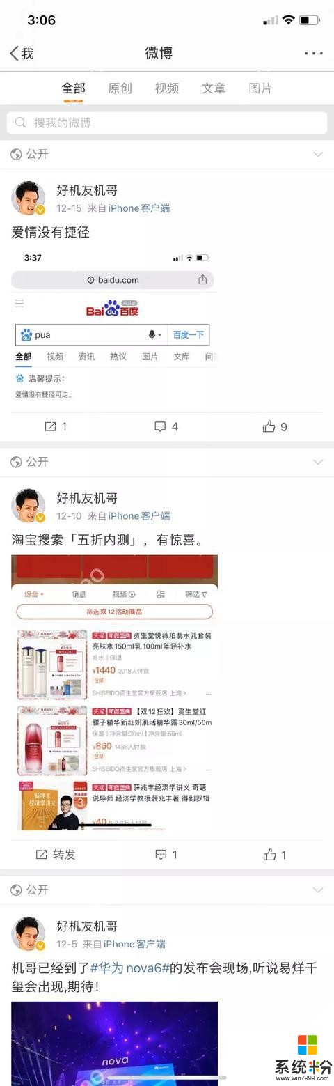 果粉們不用羨慕安卓用戶，因為這功能，iPhone也有了(13)