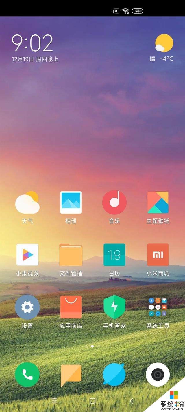 Redmi紅米K30智能手機屏幕測評報告「Soomal」(3)