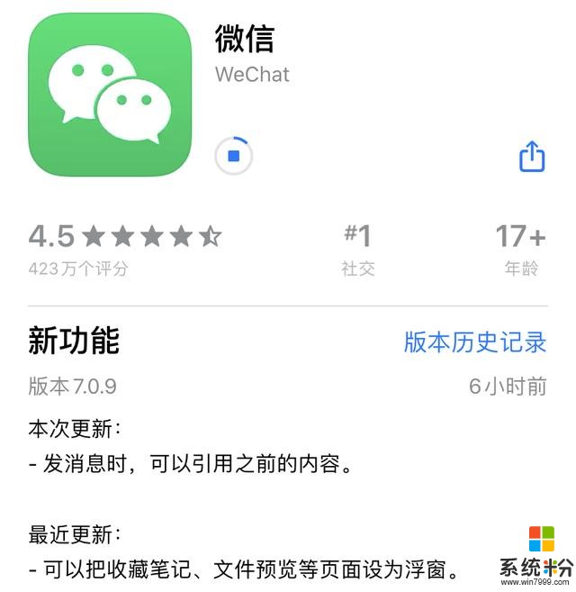 微信鬥圖大賽又來了！iOS微信更新7.0.9：朋友圈可發表情包(1)