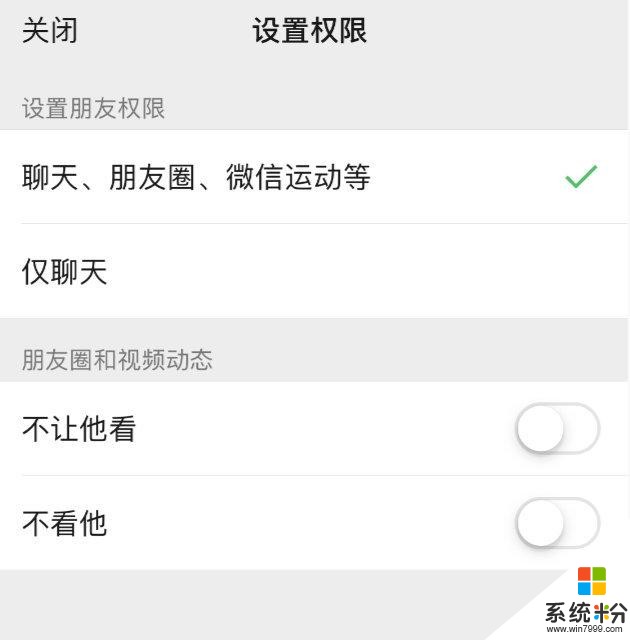 微信鬥圖大賽又來了！iOS微信更新7.0.9：朋友圈可發表情包(6)