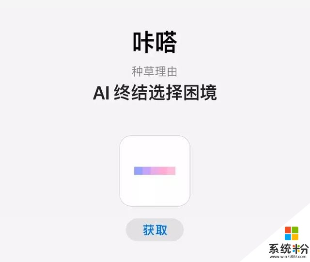 你或許沒用過，但這些國產App，被蘋果評為年度最佳(8)