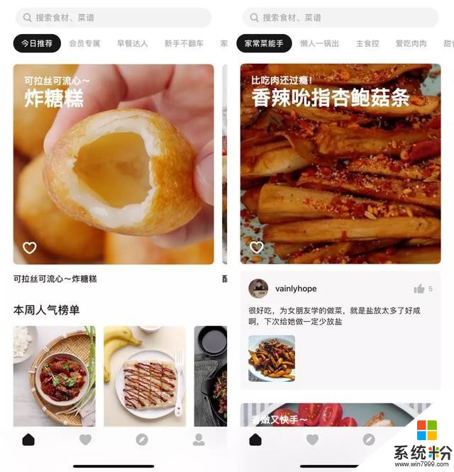 你或許沒用過，但這些國產App，被蘋果評為年度最佳(28)