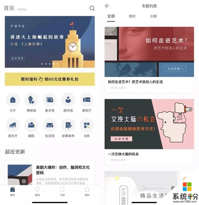 你或許沒用過，但這些國產App，被蘋果評為年度最佳(45)